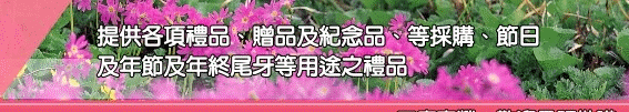 ���ѦU��§�~�B�ث~�ά����~�B�����ʡB�`��Φ~�`�Φ~�ק������γ~��§�~